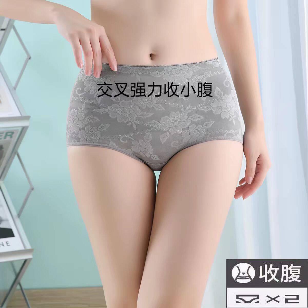 收腹内裤女交叉强力收小肚子小腹提臀束身美体塑形中腰薄款三角裤
