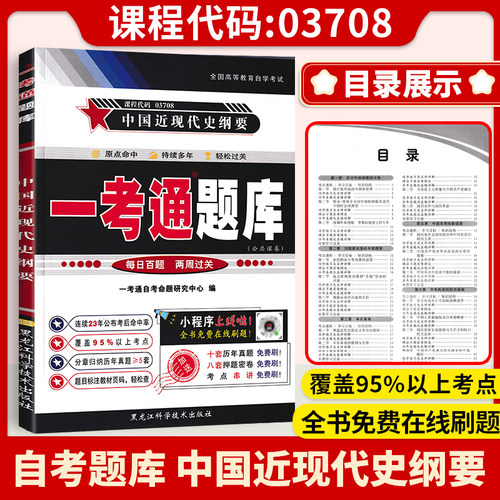 兑换码只能使用一次，刮开后不可以退货了！