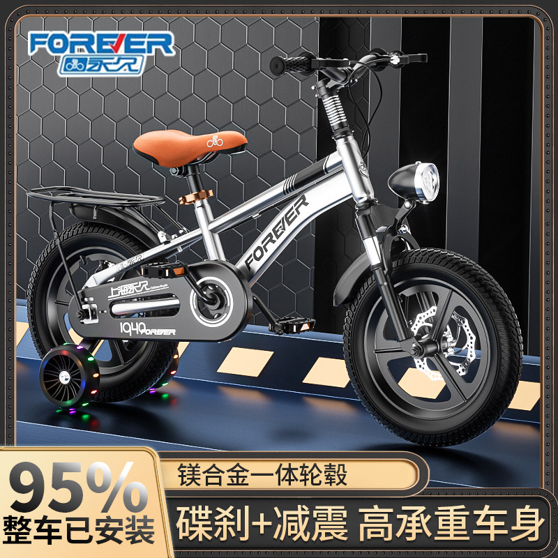 新款永久儿童自行车男孩童车3-6-8-12岁16寸女款小孩脚踏折叠单车