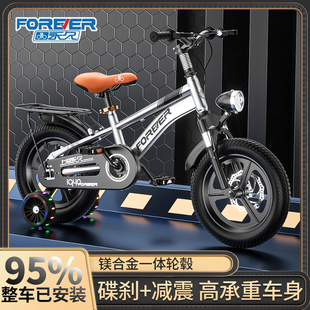 新款永久儿童自行车男孩童车3-6-8-12岁16寸女款小孩脚踏折叠单车