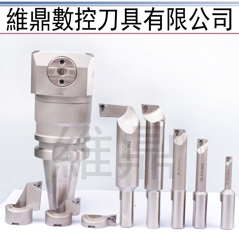 微调精镗刀套装φ8-203