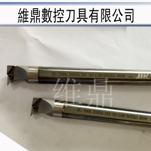 内孔刀片 钨钢防震车刀C10M~C25T-SVUCR08 11 16 整体合金车刀杆