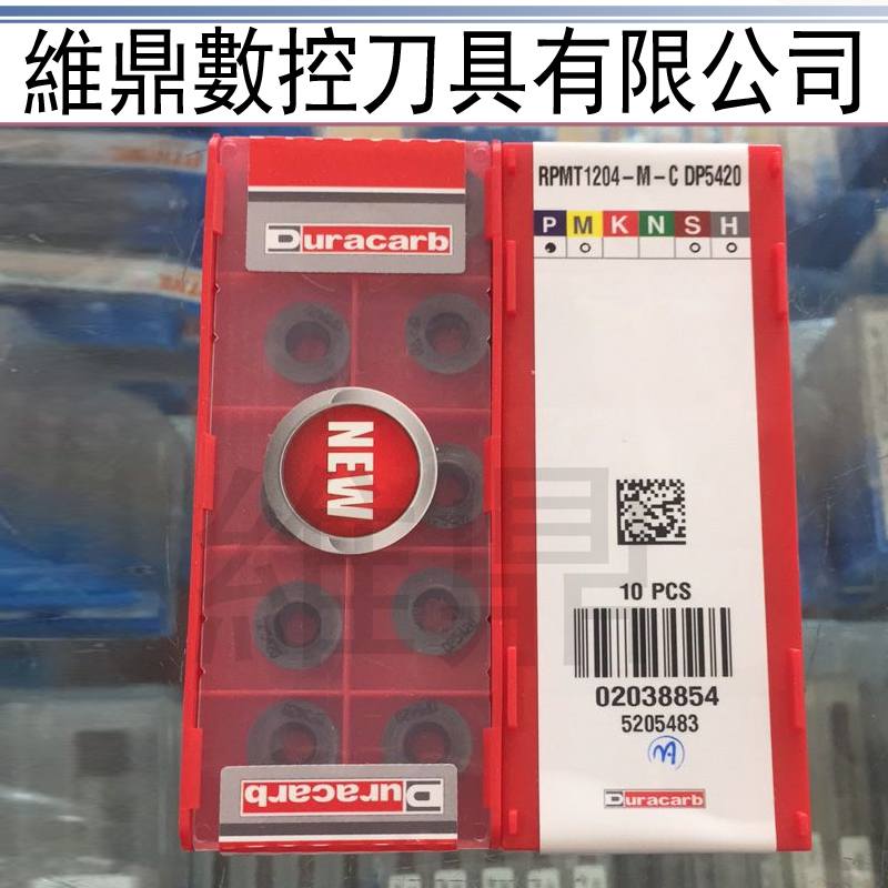 杜龙卡浦RPMW1003MO APMT1135 1604PDER DP5420 R5 R0.8合金刀片