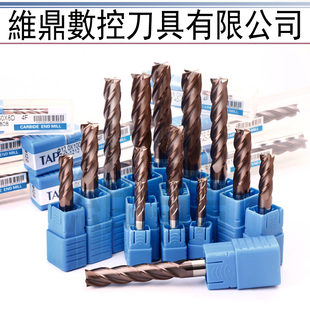TAP 硬质合金钨钢铣刀 4刃加长 2 3 4 5 6 8 10 12 14 16 18 20mm