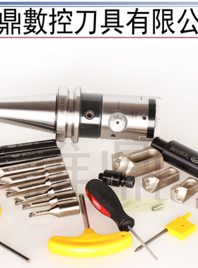 HBOR25 32 40 50 63高精度0.002极细微调精镗刀搪孔刀精镗头套装