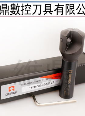 直柄型倒角刀杆 TP60 45 30-C25 20 32-40 20 50 55 TPMN直角铣刀
