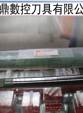 95度M型内孔合金车刀杆 C25S C25T C32U C20R-MCLNR-12车削镗刀杆