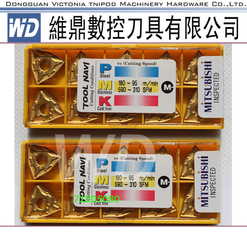 日本数控刀片SNMG120404 WNMG080404-MA-US735不锈钢专用刀头