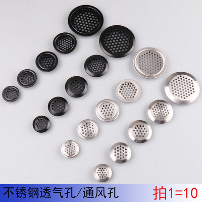 圆形透气孔散热格栅通风孔装饰盖