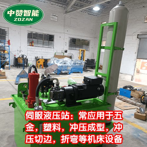 非标伺服液压站机床设备