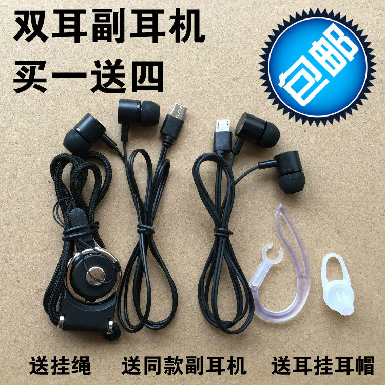 Bluetooth Binaural headset currency MICRO Ear line bass In ear Headphone Accessories Ha Ling Cool Man K2in the Audio appliances , Headphone/Headsets  category - from Buy2taobao.com to provide professional Taobao agent buy service