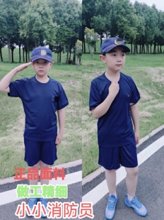 儿童消防员体能训练服夏款速干衣短袖短裤训练服套装短袖T恤