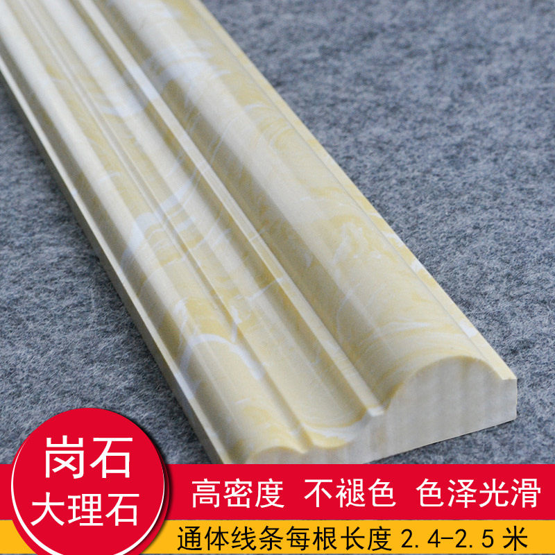人造大理石线条岗石电视背景墙边框门套腰线石材米黄色白玫瑰石线