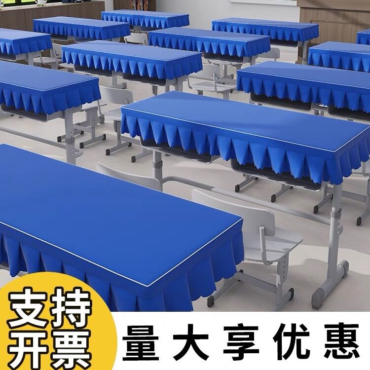桌布学生课桌桌裙简约布罩定制教室防水学习会议学校弹力盖布