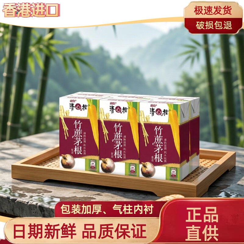 港版维他清心栈竹蔗茅根250mL