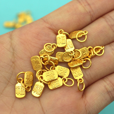 福字手链diy配件饰品沙金吊坠