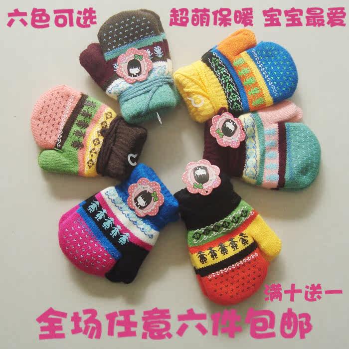 Gants pour enfants en de laine - Ref 2146726 Image 1