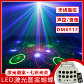 三合一LED蝴蝶光束灯图案激光灯七彩闪光灯满天星镭射灯舞台灯光