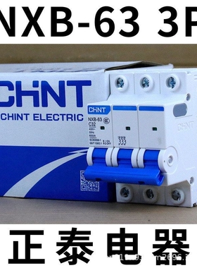 正泰空气开关断路器3P10A空开NXB-63短路保护器家用电闸63A32A80A