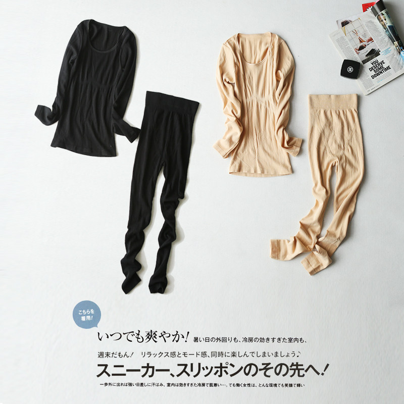 Sous-vêtement chaud simple en coton - Ref 758669 Image 1