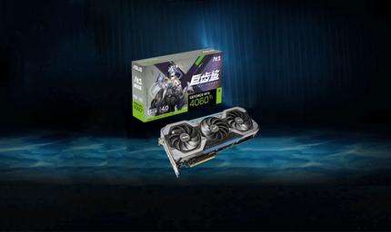 全新华硕RTX4060Ti/4060Ti天选/巨齿鲨系列显卡
