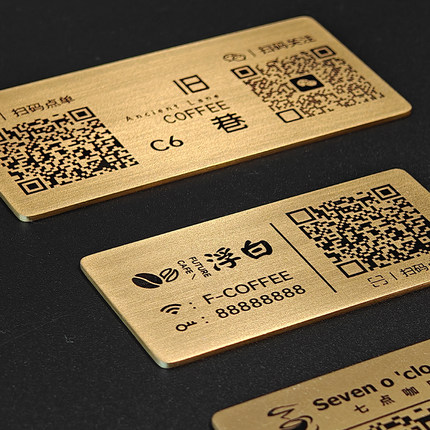定制LOGO黄铜台卡台号牌数字桌号牌二维码付款码扫码点餐收款桌牌