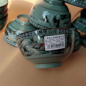 家用陶瓷 真武瓷器 广西南山瓷器 锦绣山河 适用微波炉