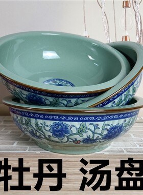 牡丹配套瓷器汤盘家用乘酸菜鱼
