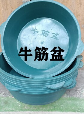 塑料足浴盆圆形胶盆家用洗衣盆洗脚 牛筋盆 做工微粗糙