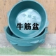 塑料足浴盆圆形胶盆家用洗衣盆洗脚 做工微粗糙 牛筋盆