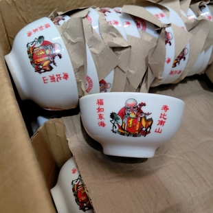 4.5#陶瓷230ml 小号米饭寿碗老式复古图案 破损包赔