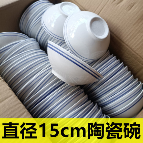 蓝边陶瓷中式成人复古
