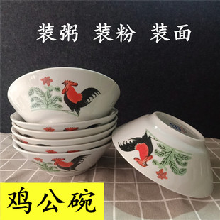 怀旧 微瑕疵 鸡公碗 粗瓷 6.5英寸直径16.5高5.5cm 加厚 陶瓷经典