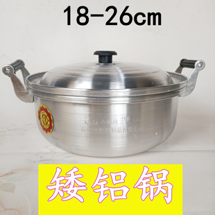煮粥 純鋁 黑貓牌 老牌子鋁鍋 燉湯 容易凹凸