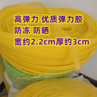 宽约2.2厚0.3cm捆绑大弹力自行车绑带松紧绳小七孔 30米黄 绿色