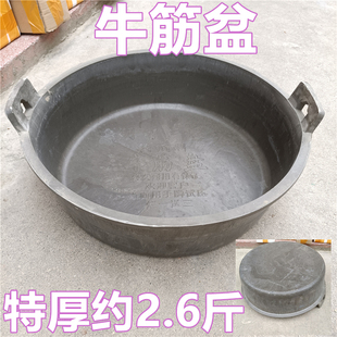 特厚 耐用 不变形 牛筋盆 坚固耐用胶盆 农村秧盆 小猪食盆 胶盆