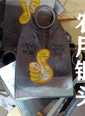 家用农田种菜挖土园林锄头