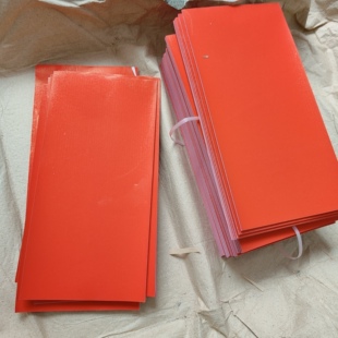 结婚 新居 过年 门头  箩筐 红贴纸每本25张尺寸约29*14cm