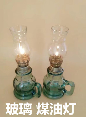 2盏包邮！ 玻璃火水煤油灯 家居 夜营 新居 结婚 照明 总高约18cm