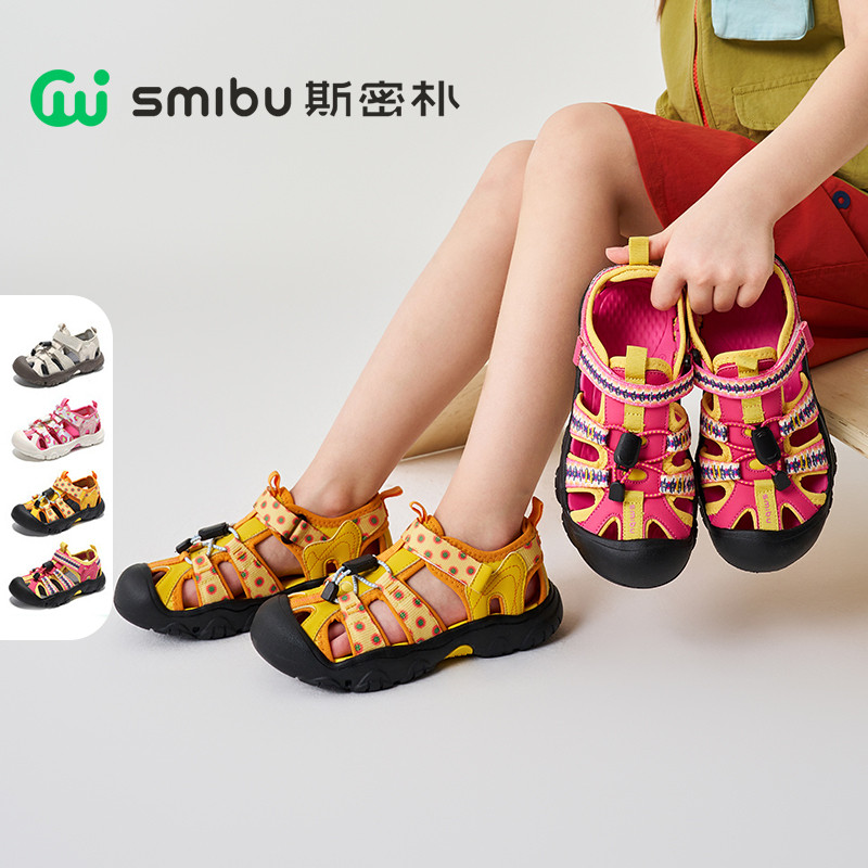 SMIBU【极光记忆】斯密朴童鞋凉鞋2025夏季男童女童儿童溯溪鞋