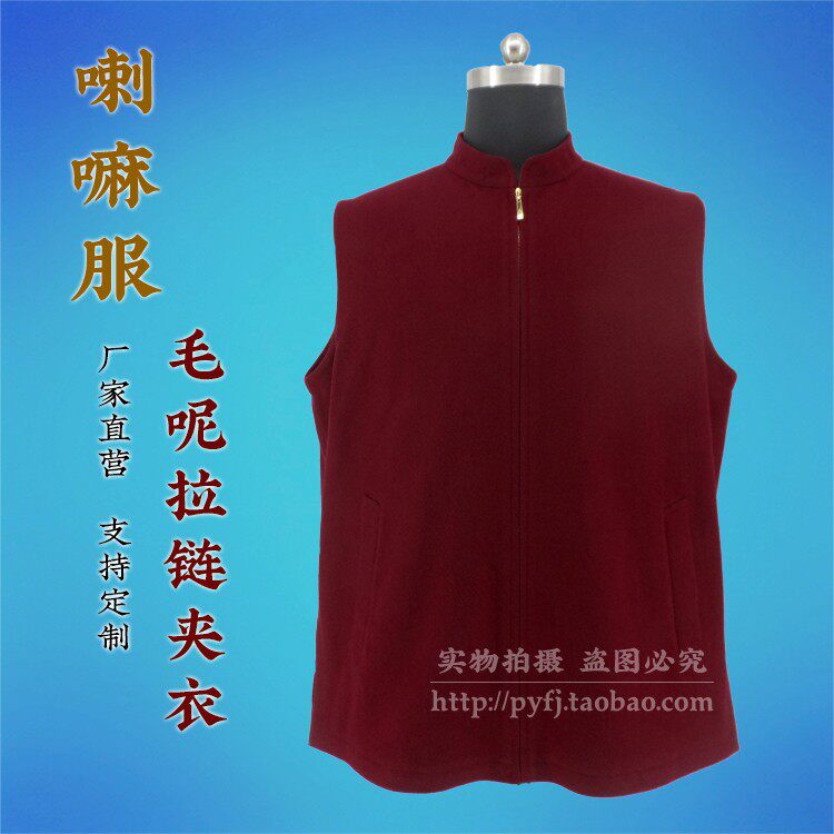 菩然僧装毛呢坎肩无袖背心藏式加厚保暖秋冬拉链夹长袖外套