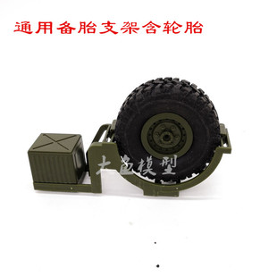 顽皮龙油罐 油罐嘎斯运输车 军卡乌拉尔油罐车6驱四驱车改装配件