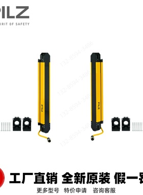 630740 PSEN op4F-s-14-015/1皮尔兹PILZ安全光栅光幕传感器全新