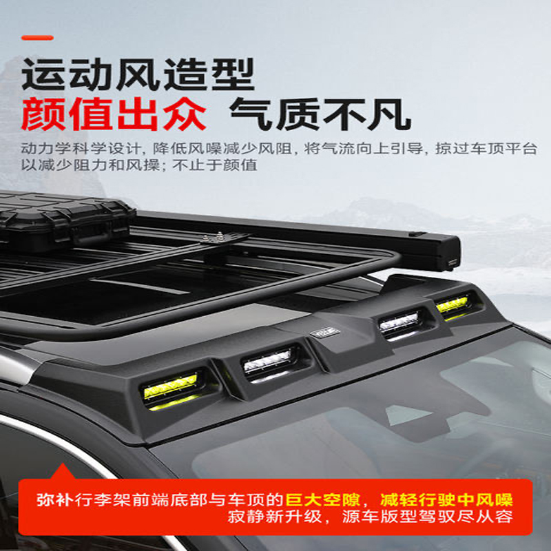 坦克500hi4t/hi4z车顶探照灯