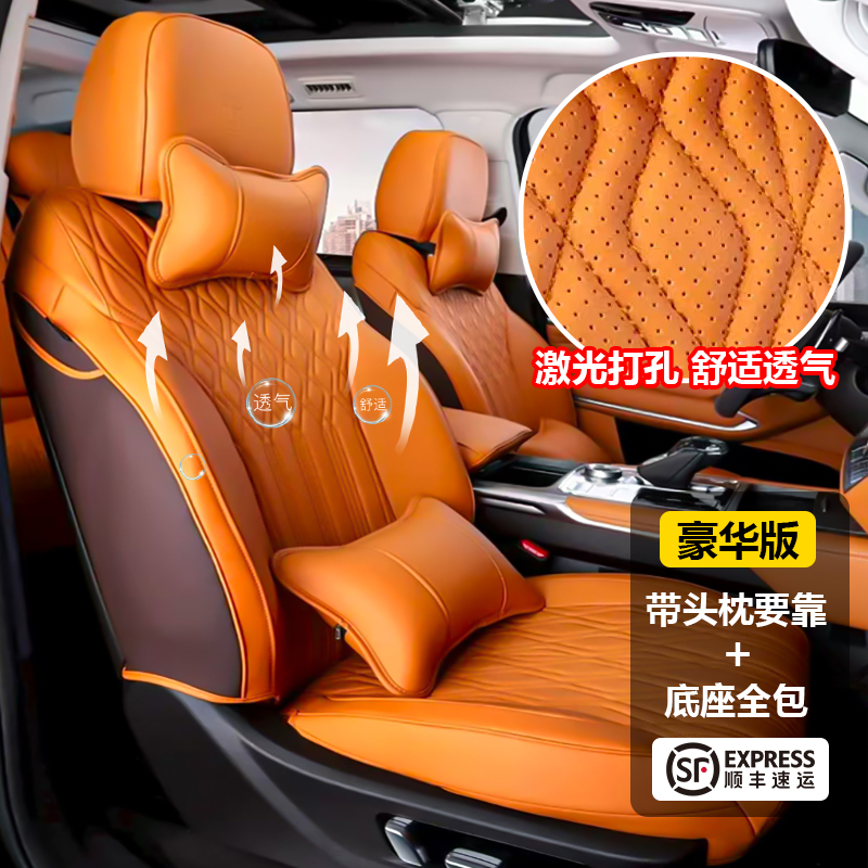 坦克500智享版hi4t/hi4z全包座套