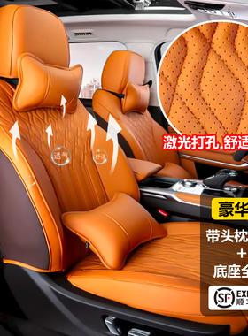 22-26款坦克500智享hi4z/h4it专用全包座垫座套坐垫坐套内饰升级