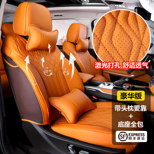 坦克500智享版hi4t/hi4z全包座套