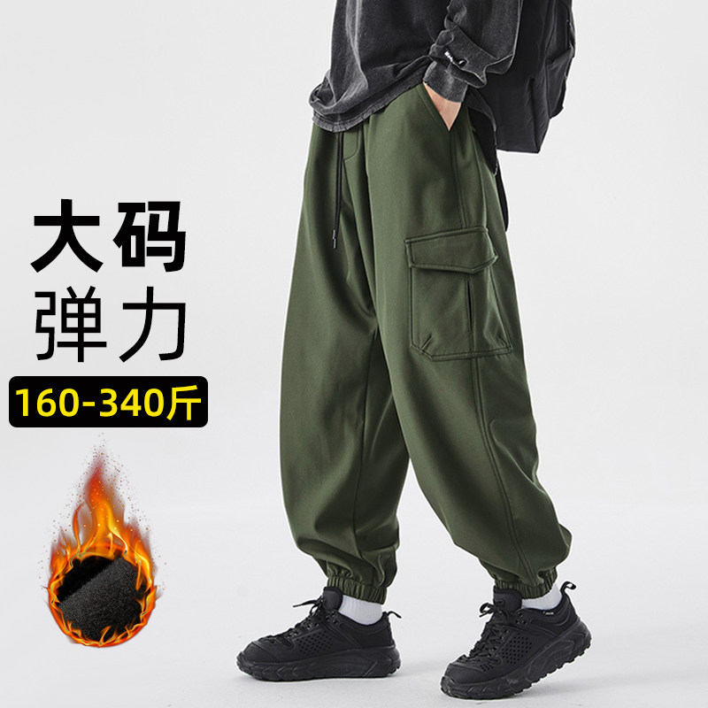冬季加绒加厚大码工装裤胖子青年束脚运动卫裤加肥加大弹力休闲裤
