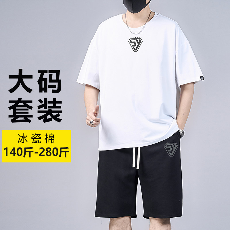 2026夏季短袖套装加肥加大码男薄款纯棉宽松t恤五分裤运动两件套