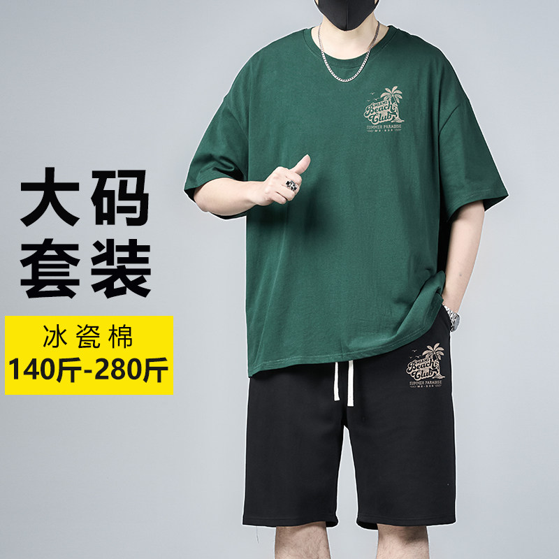 凉感薄款纯棉男胖子大码短袖套装宽松加肥加大休闲T恤短裤两件套